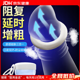 姬欲包皮环锁精卫生延时龟头阻复环增粗持久男性情趣用品夫妻床上工具