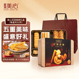 美心（Meixin）花团锦绣曲奇饼干礼盒238g 香港特产休闲零食糕点企业送礼团购