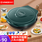 扬子 电饼铛电饼档家用双面加热烙饼锅煎饼机新款加深加大全自动断电不粘锅薄饼机烧烤小型春卷千层皮 绿色宽度28.5CM 深度2.8CM 配礼包