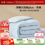 水星家纺被子冬被60%大豆被纤维被冬季被子加厚保暖被芯220x240cm约7.3斤