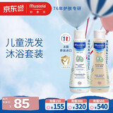 妙思乐儿童洗沐套装二合一200ml +洗发露200ml