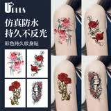 优家（UPLUS）彩色纹身贴4张女士花臂手臂小腿刺青持久防水耐磨不反光仿真贴纸