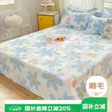 艾薇 床单单件 被单床罩单件双人被单磨毛床单 蓝色花开 230*250cm
