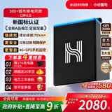 小哈 电动车锂电池48V30Ah外卖电瓶车电池雅迪爱玛电池配17A充电器