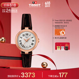 天梭（TISSOT）保价618 刘亦菲同款 小美人系列 瑞士石英女士皮带腕表时尚表