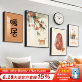 好久不见客厅装饰画现代简约沙发背景墙壁画轻奢大气四联组合挂画 暖居时光(含挂钟) 小组合(建议2-2.5米墙)PS黑框