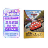 迪士尼国际金奖动画电影故事 赛车总动员2 成长主题 友谊、合作 幼小衔接拼音读物 儿童书 童书 正版 