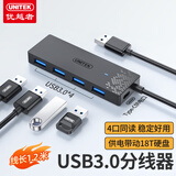 优越者USB3.0分线器hub集线器加长线4口usb拓展坞带Type-C供电口电脑一拖四扩展器键鼠u盘转接头1.2米