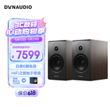 丹拿（DYNAUDIO）意境系列 Emit 20 HiFi无源书架音响发烧音箱 木质 2.0声道 胡桃木 一对
