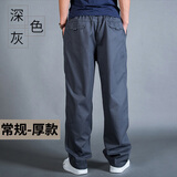守约贤者薄款春秋季休闲裤男士宽松直筒长裤子多口袋纯棉阔 冬款1226深灰色 XL(建议体重125-140斤)