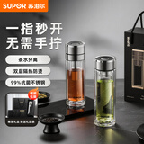 苏泊尔（SUPOR）玻璃杯抗菌泡茶杯一键开盖双层茶水分离杯男士水杯高档车载杯子