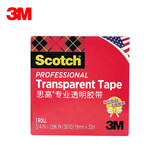 3M高效透明胶带办公/学习 用品600P-Q33思高专用透明胶带19MM*33M