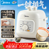 美的（Midea）【价保618】升级款电压力锅小型2-3人1.8L白玉晶釜一键排气 杂粮饭1-3人家用MY-E2400电饭煲高压锅