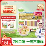 爷爷的农场有机婴幼儿五谷蔬菜210g婴儿面条宝宝辅食6-12个月钙铁锌碎碎面