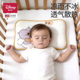 迪士尼（Disney）迪士尼婴儿枕头夏季吸汗透气凉感枕0到3岁冰丝枕维尼