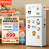 奥马（Homa）【价保618】126升两门白色小冰箱二级能效节能小型电冰箱两门家用租房宿舍办公R2-126H