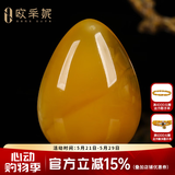 欧采妮（OUCERNY）天然蜜蜡吊坠女款鸡油黄红琥珀满蜜水滴项链男款孤品送老婆礼物 D9544珍藏孤品 11.22克 40*30*15