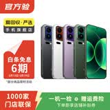 小米15/14/13pro/ultra/mix/fold折叠屏二手手机详见质检报告国行优惠券补贴 小米 11 (青春活力版)