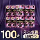 苏菲口袋魔法黑猫卫生巾夜用组合24cm10片*10包便携姨妈巾自营