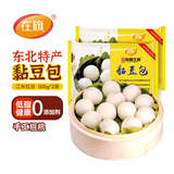 在旗黏豆包江米红豆500g*2袋 20个 东北粘豆包特产杂粮早餐