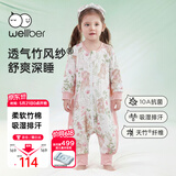 威尔贝鲁【吸湿排汗】婴幼儿童睡袋1-3岁宝宝前6后4睡衣亲肤春夏 樱野粉M