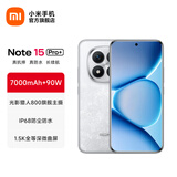 小米Redmi Note15 Pro+ 5G手机 6.83英寸第四代骁龙7s 7000mAh IP68防水 拍照手机红米手机note15pro+ 雪松白 12GB+512GB