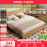 全友家居 北欧原木风板式床小户型省空间家用卧室1.35x2米学生单人床