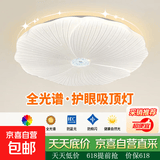 2026新款房间卧室led北欧奶油风吸顶灯离线语音节能全光谱主卧室 【新款三叶草】50cm-72W-三色变光