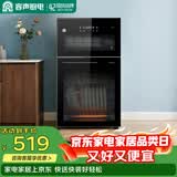 容声家用消毒柜304不锈钢台式消毒碗柜三层大容量厨房碗筷立式高温二星级86-RQ230(A)