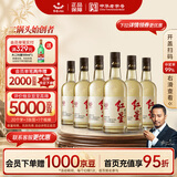 红星二锅头大曲酿 清香型白酒纯粮 42度500ml*6瓶整箱装 新老包装随机