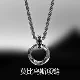 BJYL神谕复古十字架项链男款毛衣链男士吊坠高级感饰品生日礼物送男友 莫比乌斯环项链【配麻花链】
