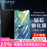 Smorss【2片装】适用华为mate20pro钢化膜mate20Epro手机膜全屏覆盖保护膜高清曲面玻璃膜防摔贴膜