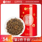 艺福堂 茶叶红茶 金骏眉特级金选 武夷山原产 罐装100g  茗茶桐木关