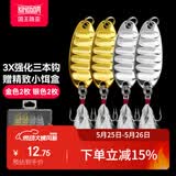 国王路亚平振亮片路亚假饵套装远投马口白条翘嘴专用淡水金属假饵 5克