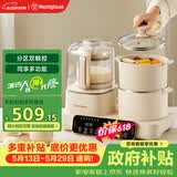 西屋（Westinghouse）多功能破壁机12D预约加热全自动豆浆机家用二合一早餐机蒸煮料理机 WSC12D01【价保618】