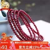 石玥珠宝 精品4-4.5mm石榴石手链项链转运珠天然手串男女士款 水晶玛瑙 