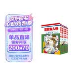 正版漫画 夏目友人帐1-5册套装 夏目贵志猫咪老师感动无数读者的治愈系神作