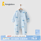 童泰婴儿秋冬衣服夹棉爬服0-1岁宝宝棉服连体衣哈衣 蓝色云朵 59cm