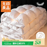 无印良品100%白鹅羽毛绒丝被子150*200cm约5斤冬季被芯填充1600g 扭花白
