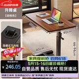 木双福床边桌可移动升降电脑桌客厅沙发边几折叠桌书桌家用卧室写字桌