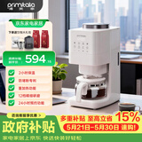 primitalia浦美泰 美式咖啡机家用全自动研磨一体机三合一办公室 豆粉两用小型 咖啡豆现磨防堵粉GA92 GA92（白色）