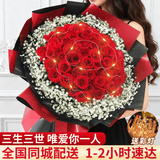 幽客玉品鲜花速递红玫瑰花束表白送女友老婆生日礼物全国同城配送 33朵红玫瑰花束—女王款