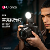 ulanzi优篮子F16R常亮闪光灯通用热靴双色温可翻折充电内置电池索尼佳能外拍灯口袋拍照补光街拍