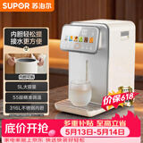 苏泊尔（SUPOR）【价保618】电热水瓶饮水机恒温水壶5L电热水壶烧水壶316L可拆内胆SW-50T302 两款随机发货