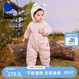 迷你巴拉（minibala）【轻暖绒】巴拉羽绒连体衣婴儿宝宝儿童蛋形保暖萌趣冬季外套 梦幻粉60334 90