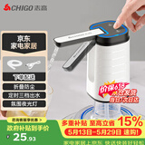 志高（CHIGO）抽水器桶装水自动上水器折叠矿泉电动水压水器饮水机抽水泵D30F