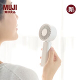 MUJI高速冷感手持风扇 白