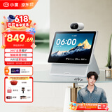 小度【邓凯同款】智能屏 X10 Ultra 文心大模型AI智能音箱音响 10.1英寸大屏 360度全景摄像头视频通话