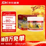 金牌一条根金门一条根乐活双株百草青草膏蚊虫叮咬清凉中国台湾原装进口大盒