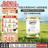 可瑞康（karicare）幼儿配方山羊奶粉1段(0-6个月) 900g  DHA双益生元新西兰原装进口